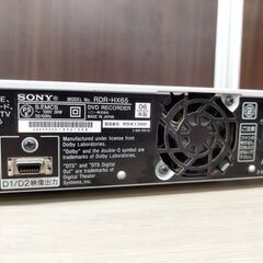 ソニー DVDレコーダー スゴ録 RDR-HX65 リモコン付 2006年製 地デジ非対応 DVDプレイヤーとして SONY 苫小牧西店の画像
