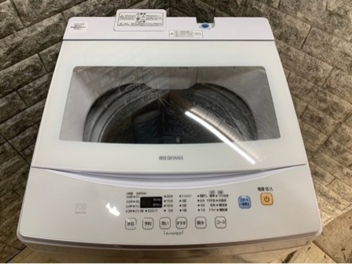全国送料無料★3か月保障付き★洗濯機★2019年★アイリス★IAW-T702★S-670