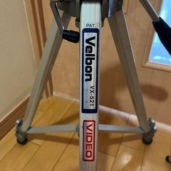 【決まりました】三脚2台の画像