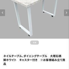 家具 オフィス用家具 机
