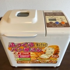 【超レア昭和レトロ】 ホームベーカリー
