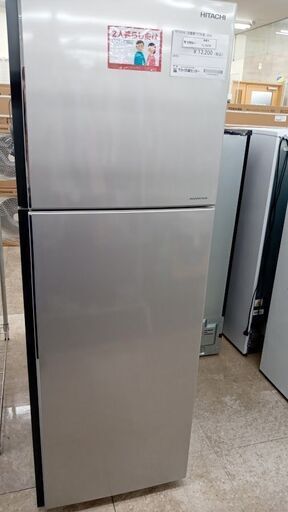 ★ジモティ割あり★ HITACHI 冷蔵庫 225L 17年製 動作確認／クリーニング済み TJ5379
