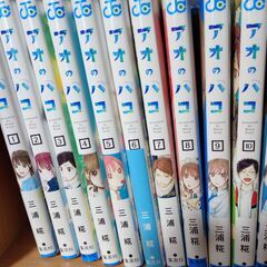 アオのハコ 1-11