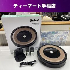 iRobot ルンバ 892 ロボット掃除機 Roomba アイロボット クリーナー 自動 札幌市手稲区