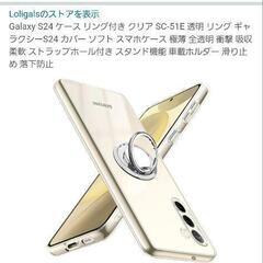 生活雑貨 洗濯用品 物干し竿、ロープ