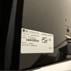 モニター　（急募）16時迄に受け取りに来ていただける方の画像