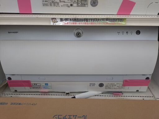 シャープ 2.2kwルームエアコン AY-L22X-W 冷房・暖房兼用 2020年製 中古品