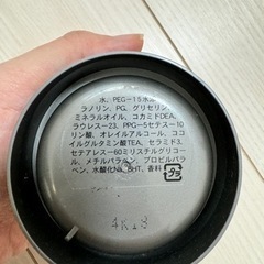 アップスタイル ワックス　ドライファイバー  の画像