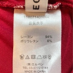 エゴイスト 半袖Tシャツの画像