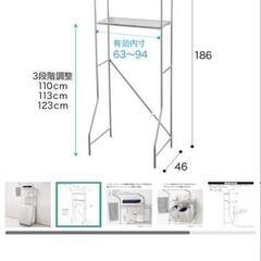 中古品　ニトリ　ランドリーラックBH-03　ステンレスの画像