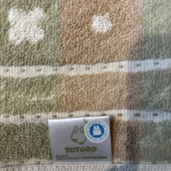 トトロタオルの画像