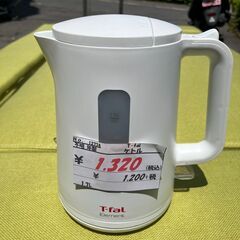 リサイクルショップどりーむ天保山店　No12774　ケトル　瞬間...
