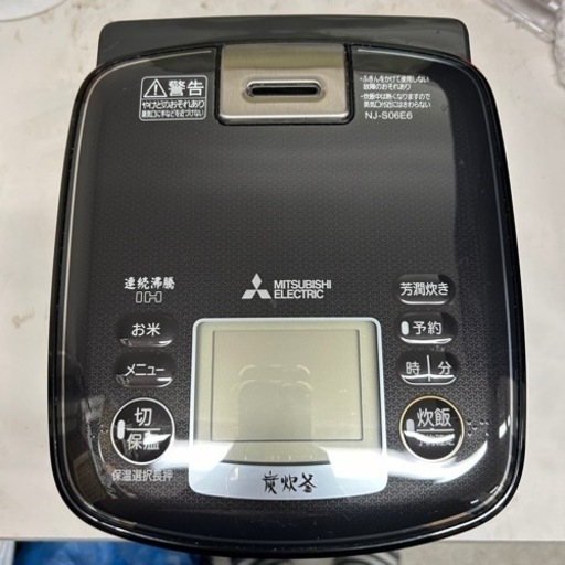 【‼️✨高年式✨‼️】MITSUBISHIIH炊飯ジャー 3.5合炊き⭐