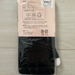 新品未開封 80デニール トレンカ ブラックの画像
