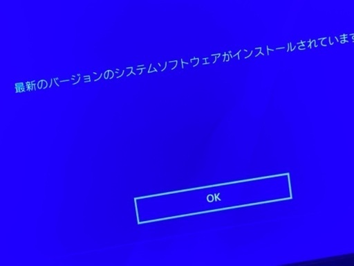 SSD1テラバイトのPS4Pro7200