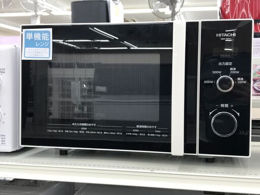★ジモティ割あり★ HITACHI 電子レンジ HMR-TR221-Z5  22年製 動作確認／クリーニング済み KJ4925