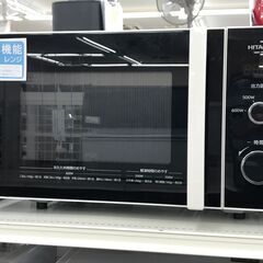 ★ジモティ割あり★ HITACHI 電子レンジ HMR-TR221-Z5  22年製 動作確認／クリーニング済み KJ4925