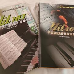 音楽活動メンバー募集しています