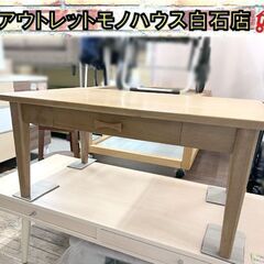 unico ウニコ NAUHA(ナウハ) ローテーブル 幅80cm×奥行50cm×高さ37.5cm W800 カフェテーブル 札幌市白石区 白石店 