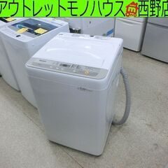 ①洗濯機 5.0㎏ 2019年製 パナソニック NA-F50B12 ホワイト Panasonic 単身 1人暮らし札幌 西野店