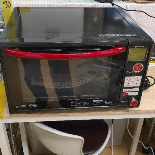0418-236 電子レンジ