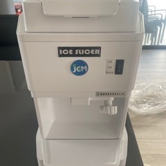 ☆かき氷機レンタル☆1日3000円☆