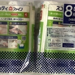 スコッティ ファイン 洗って使えるペーパータオル プリント柄付き 60カット 8ロールの画像