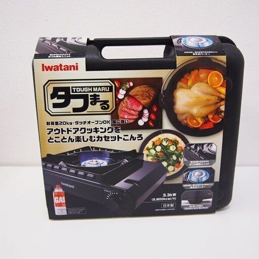 【新品未開封】イワタニ カセットフー タフまる DA09