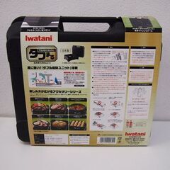 【新品未開封】イワタニ カセットフー タフまる DA09の画像