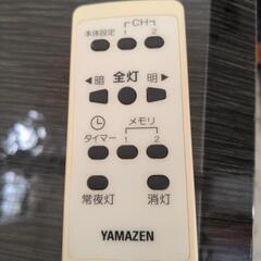 家具 照明器具の画像