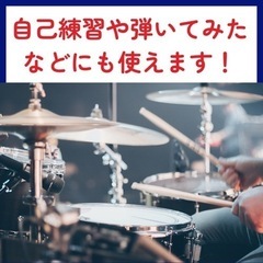 高品質なカラオケやマイナスワン音源作成いたします！！！  − 愛知県