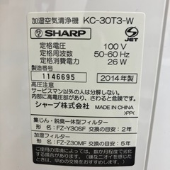 【美品】SHARP プラズマクラスター 加湿空気清浄機の画像