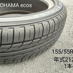 YOKOHAMA　155/55R14　ヨコハマタイヤ　1本
