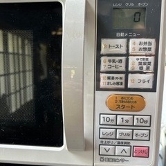 オーブンレンジ　の画像