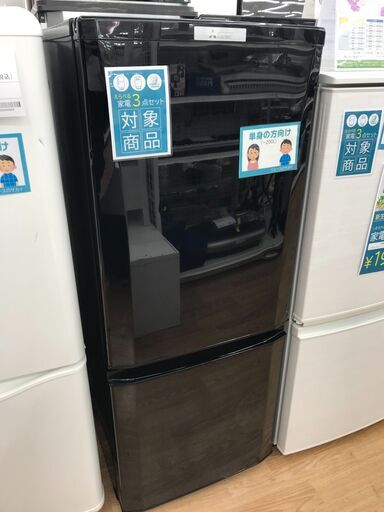 ★ジモティ割あり★ 三菱 冷蔵庫 146L 年式2019 動作確認／クリーニング済み KJ4928