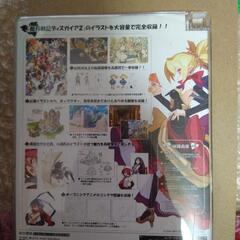 CDソフト　魔界戦記ディスガイア2 デジタル原画集

中古の画像