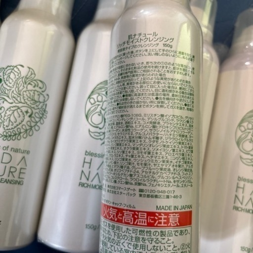 お取引決定✨クレンジング