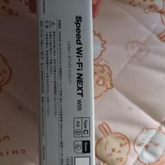 auspeedWi-FiNext　Ｗ05の画像