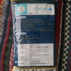 【新品】　使い捨てマスク　花粉　不織布の画像