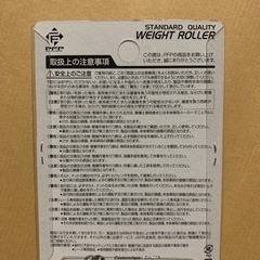 ウエイトローラー❗️ 4.5g❗️ ヤマハ用！の画像