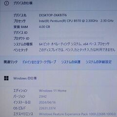 ★ NEC ノートパソコン PC-LS150HS6B クロスブラック/Windows11/Microsoft Office2021Professional plusの画像