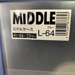家具 収納家具 収納ケースの画像