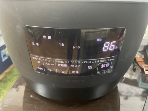 【値下げしました】長谷園×siroca 全自動炊飯土鍋 かまどさん電気 SR-E111[3合炊き/おかゆ/おこげ/乾燥モード/雑穀米]