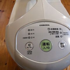 コロナCORONA 衣類乾燥除湿機　CD-Pi639の画像
