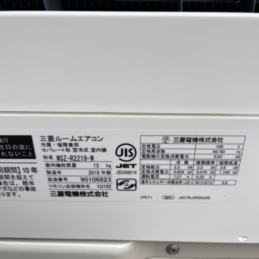 家電 季節、空調家電 エアコン
