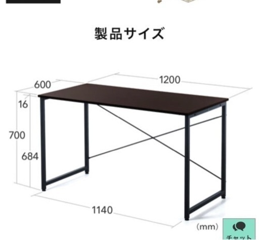 家具 テーブル パソコンデスク