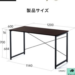 家具 テーブル パソコンデスク