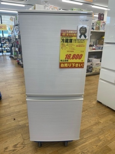 SHARP製★2020年製★2ドア冷蔵庫★6ヶ月間保証付き