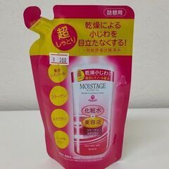 モイスタージュ エッセンスローション WRa 詰め替え用 200...