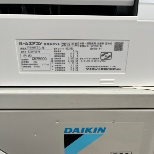 家電 季節、空調家電 エアコン